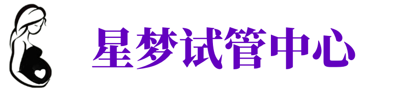张家口供卵机构_张家口助孕公司_张家口供卵联系方式